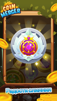Télécharger Coin Merger: Clicker Game Occasionnel pour Android Capture d'écran 2