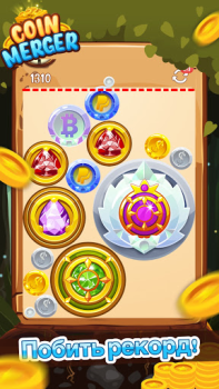 Télécharger Coin Merger: Clicker Game Occasionnel pour Android Capture d'écran 4