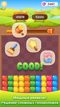 Télécharger Veggie PopStar -Blast Game Occasionnel pour Android Capture d'écran 4
