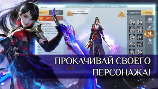 Télécharger Fairy Awaken - экшен MMORPG Jeux de rôle pour Android Capture d'écran 3