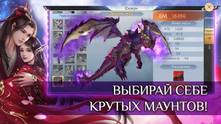 Télécharger Fairy Awaken - экшен MMORPG Jeux de rôle pour Android Capture d'écran 5