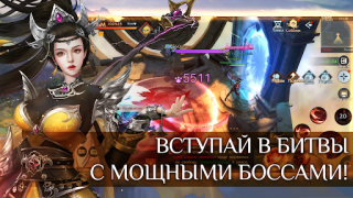 Télécharger Fairy Awaken - экшен MMORPG Jeux de rôle pour Android Capture d'écran 6