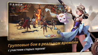 Télécharger Seven Knights 2 Jeux de rôle pour Android Capture d'écran 2