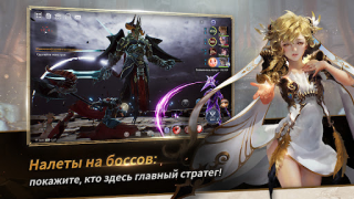 Télécharger Seven Knights 2 Jeux de rôle pour Android Capture d'écran 4