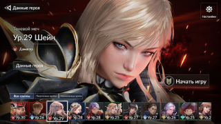 Télécharger Seven Knights 2 Jeux de rôle pour Android Capture d'écran 6