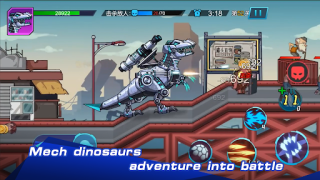 Télécharger Dino Robot:The war of dinosaur Arcade pour Android Capture d'écran 2