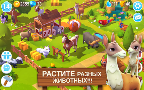 FarmVille 3 - Animaux