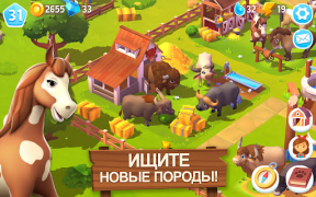 FarmVille 3 - Animaux