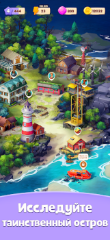 Télécharger Merge Mystery: jeux de fusion Jeux de réflexion pour Android Capture d'écran 2