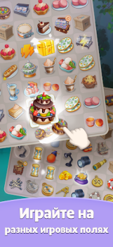 Télécharger Merge Mystery: jeux de fusion Jeux de réflexion pour Android Capture d'écran 3