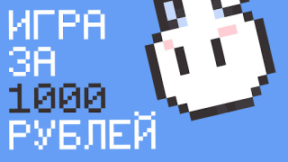 Télécharger Чебупелька Arcade pour Android Capture d'écran 7