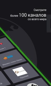 Télécharger SPB TV World – TV, films et sé Divertissement pour Android Capture d'écran 2