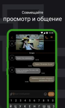 Télécharger SPB TV World – TV, films et sé Divertissement pour Android Capture d'écran 3