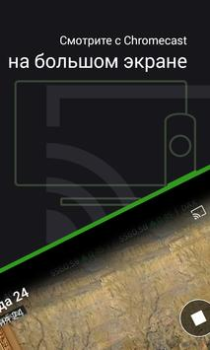 Télécharger SPB TV World – TV, films et sé Divertissement pour Android Capture d'écran 5