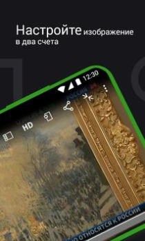 Télécharger SPB TV World – TV, films et sé Divertissement pour Android Capture d'écran 6