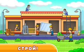 Télécharger Jeux de construction, voiture Apprendre pour Android Capture d'écran 4