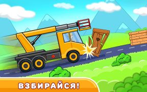 Télécharger Jeux de construction, voiture Apprendre pour Android Capture d'écran 5