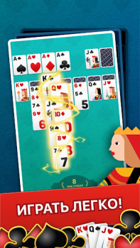 Télécharger Solitaire Theme - Classic Poker Game Occasionnel pour Android Capture d'écran 2