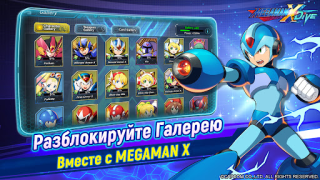 Télécharger MEGA MAN X DiVE - MOBILE Action pour Android Capture d'écran 2