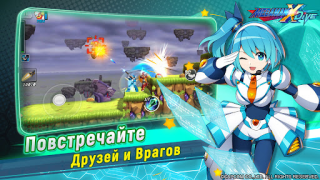 Télécharger MEGA MAN X DiVE - MOBILE Action pour Android Capture d'écran 5