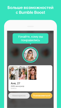Télécharger Bumble: Appli de Rencontre Rencontres pour Android Capture d'écran 5