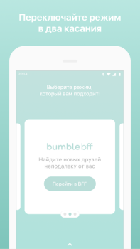 Télécharger Bumble: Appli de Rencontre Rencontres pour Android Capture d'écran 7