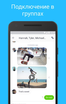 Télécharger Kik Communication pour Android Capture d'écran 3