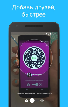 Télécharger Kik Communication pour Android Capture d'écran 5