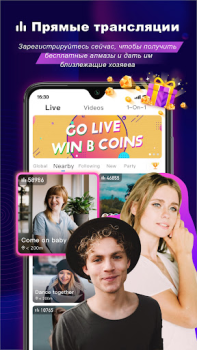 Télécharger BuzzCast- Chat vidéo en direct Social pour Android Capture d'écran 2
