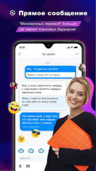 Télécharger BuzzCast- Chat vidéo en direct Social pour Android Capture d'écran 3