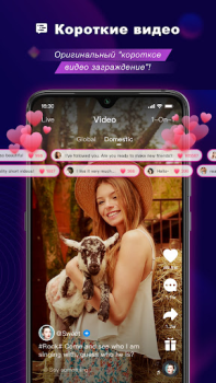 Télécharger BuzzCast- Chat vidéo en direct Social pour Android Capture d'écran 6