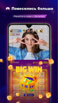 Télécharger BuzzCast- Chat vidéo en direct Social pour Android Capture d'écran 7
