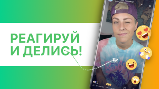 Télécharger Taimi: Rencontres LGBTQ+, Chat Social pour Android Capture d'écran 3