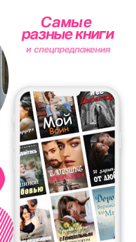 Télécharger MoboReader Livres et guides pour Android Capture d'écran 5