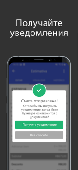 Télécharger Facture Facile Affaires pour Android Capture d'écran 3