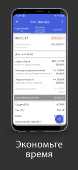 Télécharger Facture Facile Affaires pour Android Capture d'écran 4