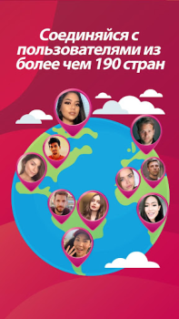 Télécharger Who -- chat vidéo en direct Social pour Android Capture d'écran 3