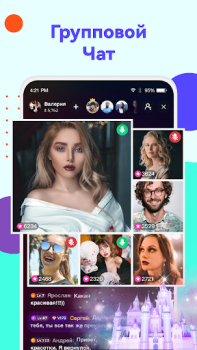 Télécharger Lancement d'Uplive-Direct Social pour Android Capture d'écran 5