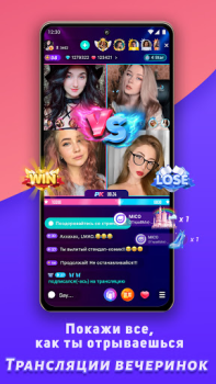 Télécharger MICO - Vidéo en direct Social pour Android Capture d'écran 6