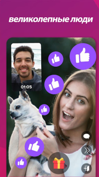 Télécharger Cafe - Chat vidéo en direct Communication pour Android Capture d'écran 4