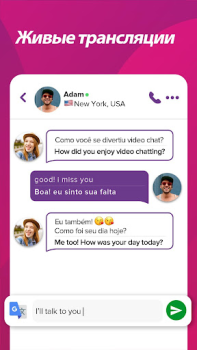 Télécharger Cafe - Chat vidéo en direct Communication pour Android Capture d'écran 5