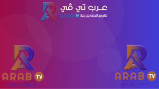 Télécharger ARAB TV Divertissement pour Android Capture d'écran 2