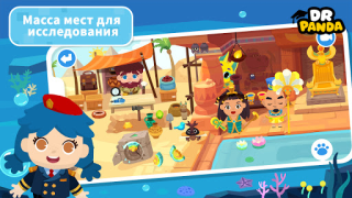 Télécharger Dr. Panda Town Tales Éducation pour Android Capture d'écran 3