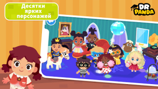 Télécharger Dr. Panda Town Tales Éducation pour Android Capture d'écran 4