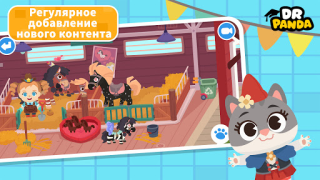 Télécharger Dr. Panda Town Tales Éducation pour Android Capture d'écran 5