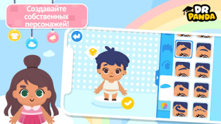 Télécharger Dr. Panda Town Tales Éducation pour Android Capture d'écran 7