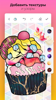 Télécharger Color Pop - Jeux de coloriage Divertissement pour Android Capture d'écran 2
