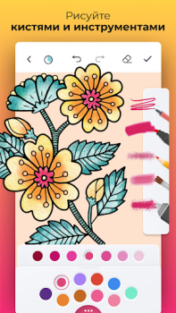 Télécharger Color Pop - Jeux de coloriage Divertissement pour Android Capture d'écran 3