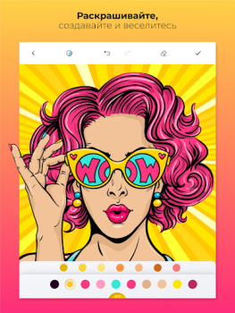 Télécharger Color Pop - Jeux de coloriage Divertissement pour Android Capture d'écran 7
