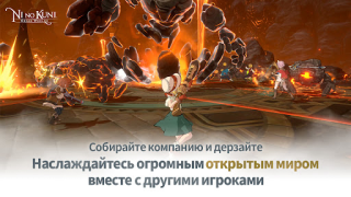 Télécharger Ni no Kuni: Cross Worlds Jeux de rôle pour Android Capture d'écran 6